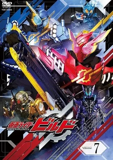 DVD - Kamen Rider Build