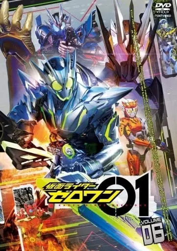 DVD - Kamen Rider Zero-One