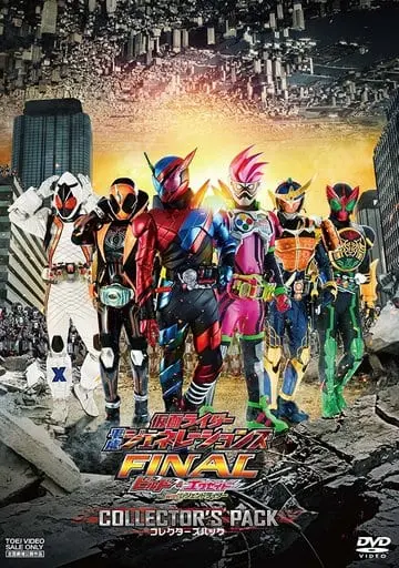 DVD - Kamen Rider Heisei Generations Final: Build & Ex-Aid with Legend Riders