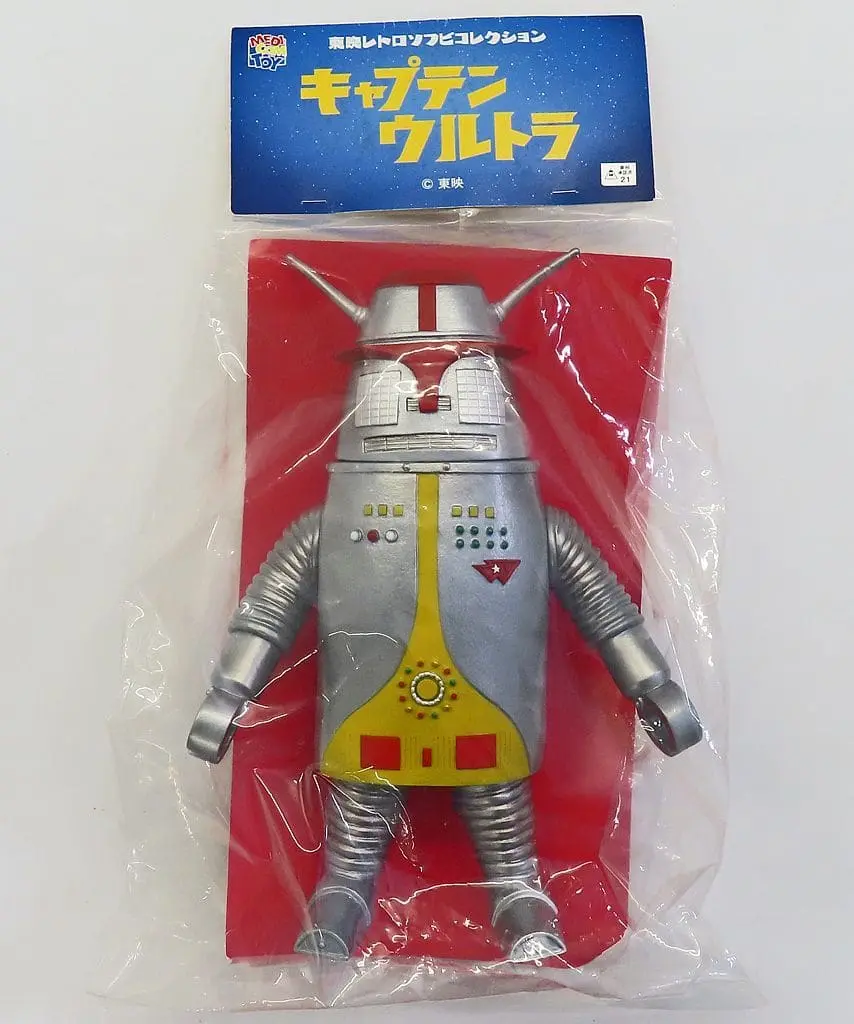 Figure - Captain Ultra