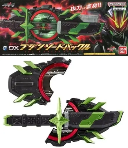 Transformation Gear - Kamen Rider Geats / Kamen Rider Tycoon