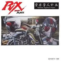 Premium Bandai Limited - Kamen Rider Black RX / Kamen Rider Black RX (Character)