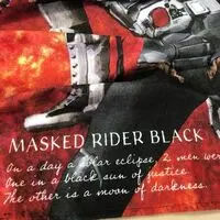 Premium Bandai Limited - Kamen Rider Black / Shadow Moon