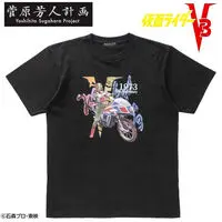 Premium Bandai Limited - Kamen Rider V3 Size-M