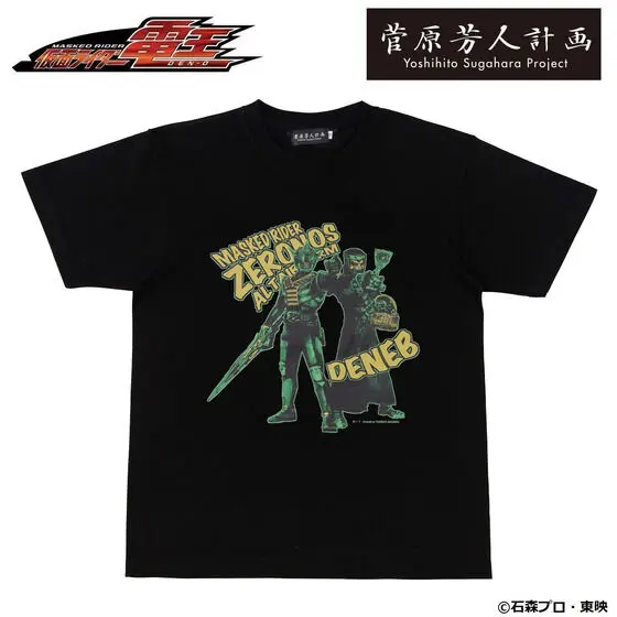 Premium Bandai Limited - Kamen Rider Den-O / Deneb & Kamen Rider Zeronos Size-M