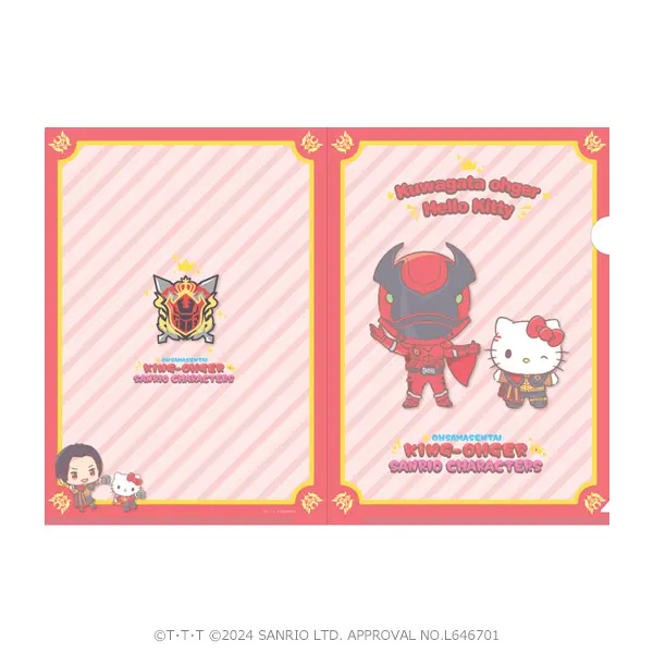 Ohsama Sentai King-Ohger x Sanrio Characters - Ohsama Sentai King-Ohger / Kuwagata Ohger