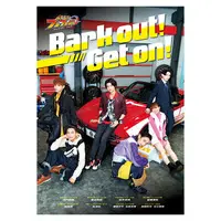 Book - Poster - Bakuage Sentai Boonboomger