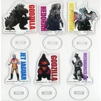 Ichiban Kuji - Godzilla Minus One / Destoroyah & Mechagodzilla & Jet Jaguar & Hedorah