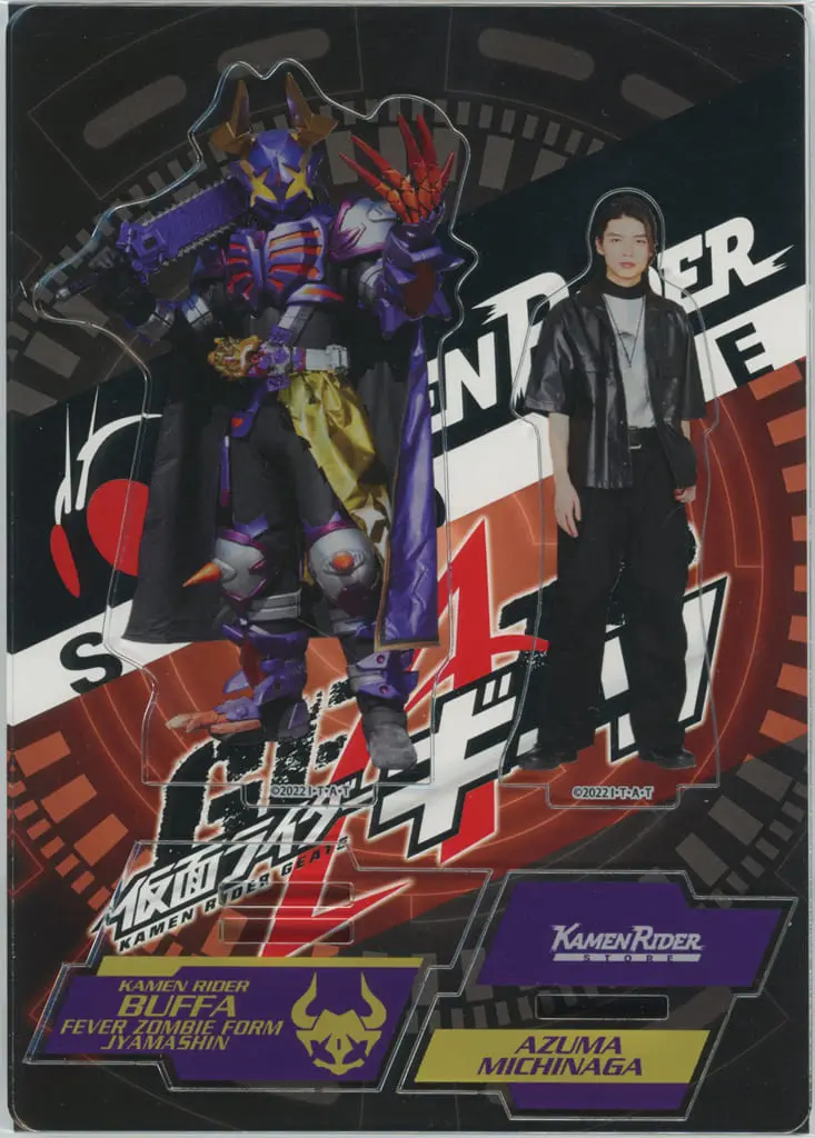 Acrylic stand - Kamen Rider Geats / Kamen Rider Buffa