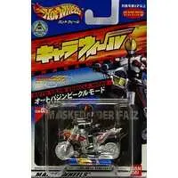 Toys - Kamen Rider 555 / Kamen Rider Faiz & Auto Vajin