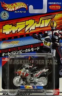 Toys - Kamen Rider 555 / Kamen Rider Faiz & Auto Vajin