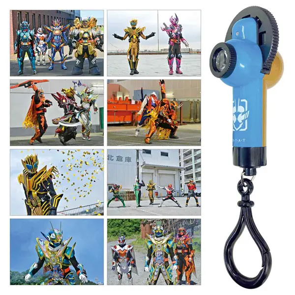 Key Chain - Bakuage Sentai Boonboomger