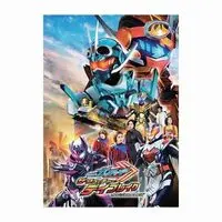 Book - Bakuage Sentai Boonboomger