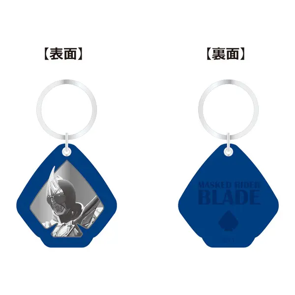 Key Chain - Kamen Rider Blade / Kamen Rider Blade (Character)