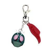 Key Chain - Kamen Rider