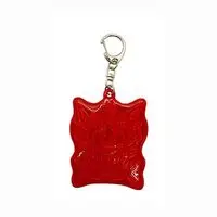 Key Chain - Zyuden Sentai Kyoryuger