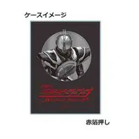 Commemorative medal - Kamen Rider 555 20th: Paradise Regained / Kamen Rider Next Faiz