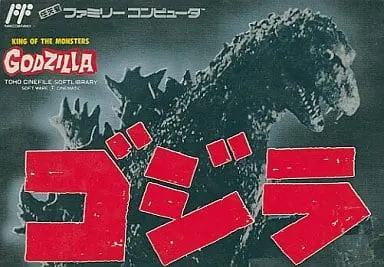 Video Game Software - Godzilla