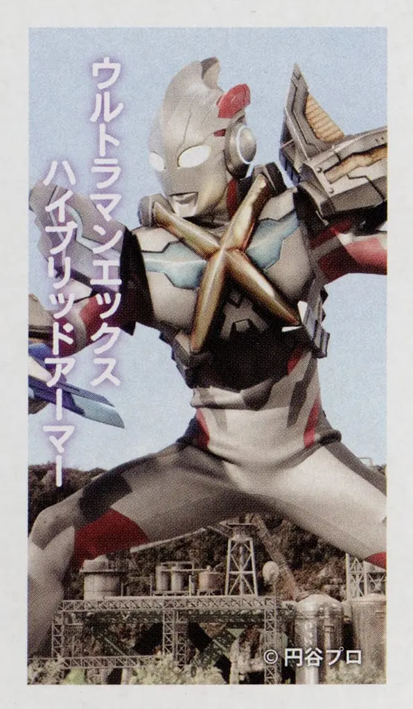 Transformation Item (Ultraman) - Ultraman Zero Series / Ultraman X (Character)