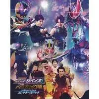 Blu-ray - Kamen Rider Revice / Kamen Rider Daimon