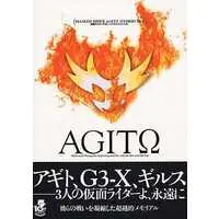 Book - Kamen Rider Agito