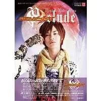 Book - Kamen Rider Kiva