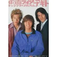 Book - Kamen Rider Agito