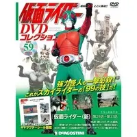 Book - Kamen Rider DVD Collection