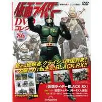 Book - Kamen Rider DVD Collection