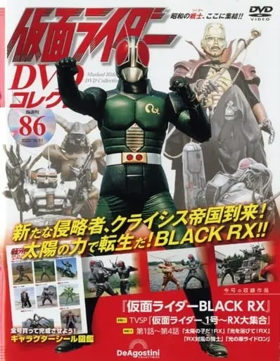 Book - Kamen Rider DVD Collection