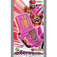 Transformation Gear - Kamen Rider Ex-Aid