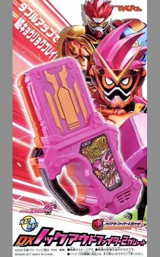 Transformation Gear - Kamen Rider Ex-Aid