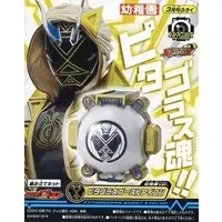 Transformation Gear - Kamen Rider Ghost