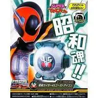 Transformation Gear - Kamen Rider Ghost