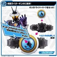 Transformation Gear - Kamen Rider Zi-O / Kamen Rider Ginga & Kamen Rider Kikai & Kamen Rider Quiz & Kamen Rider Shinobi