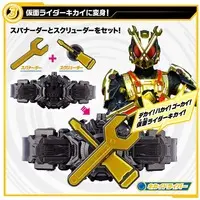 Transformation Gear - Kamen Rider Zi-O / Kamen Rider Ginga & Kamen Rider Kikai & Kamen Rider Quiz & Kamen Rider Shinobi