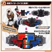 Transformation Gear - Kamen Rider Zi-O / Kamen Rider Ginga & Kamen Rider Kikai & Kamen Rider Quiz & Kamen Rider Shinobi