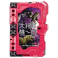 Transformation Gear - Collectible Wonder Ride Book - Kamen Rider Saber