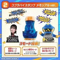 Transformation Gear - Kamen Rider Revice / Kamen Rider Jeanne & Lovekov