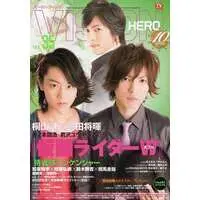 Book - Kamen Rider W