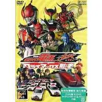 DVD - Kamen Rider Den-O / Negataros & Momotaros