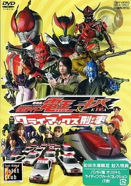 DVD - Kamen Rider Den-O / Negataros & Momotaros