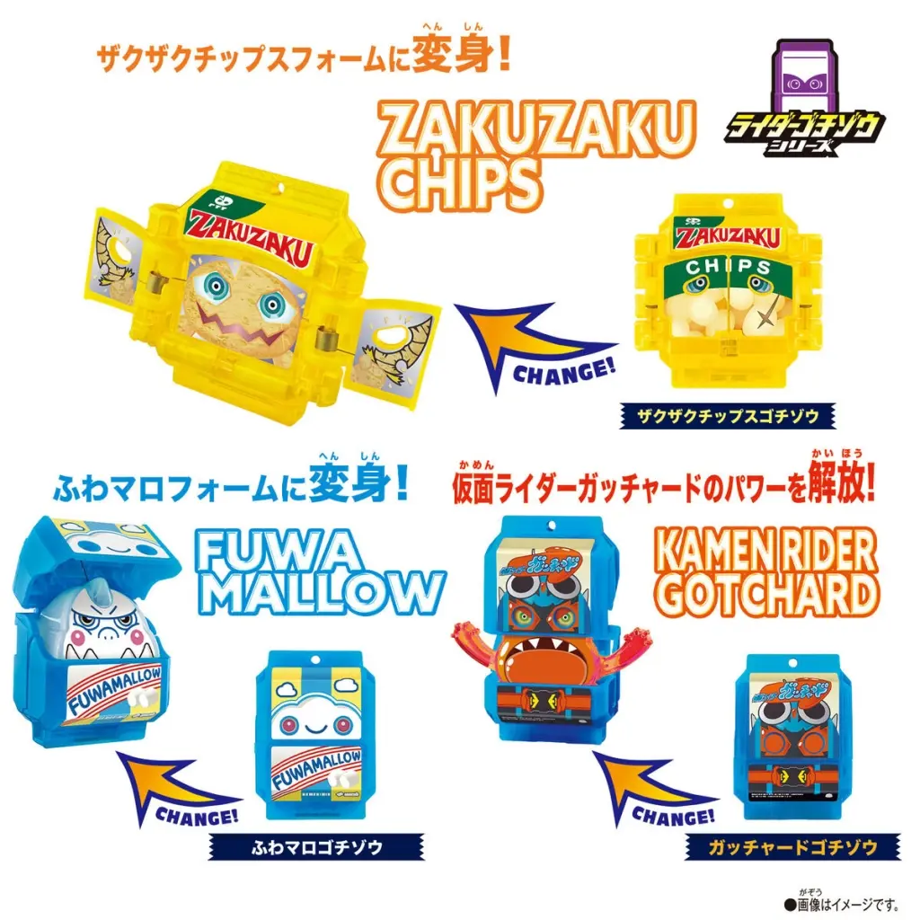 THE合体 グレートダ・ガーンGX 3点セット 修正パーツ付き