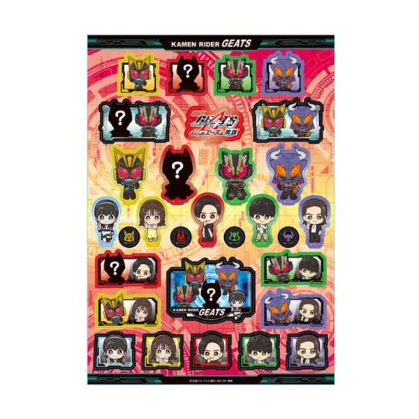 Stickers - Kamen Rider Geats / Tsumuri & Kamen Rider Buffa & Kamen Rider Na-Go & Kamen Rider Tycoon