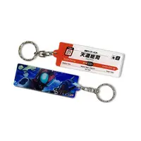 Key Chain - Kamen Rider Kabuto / Kamen Rider Kabuto (Character)