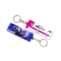 Key Chain - Kamen Rider Zi-O / Kamen Rider Zi-O (Character)