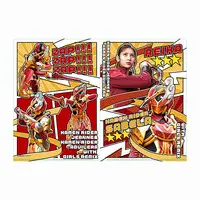 Plastic Folder - Kamen Rider Revice / Kamen Rider Aguilera & Kamen Rider Jeanne