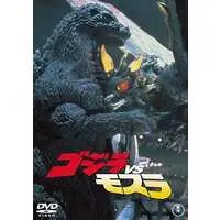 DVD - Godzilla / Battra & Mothra