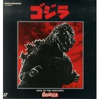 LD (LaserDisc) - Godzilla