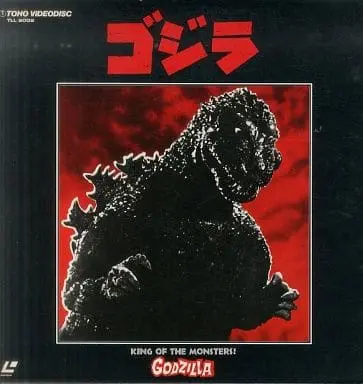 LD (LaserDisc) - Godzilla